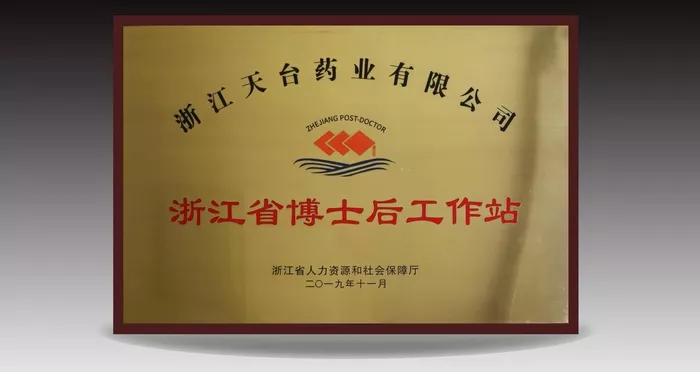 文章附图